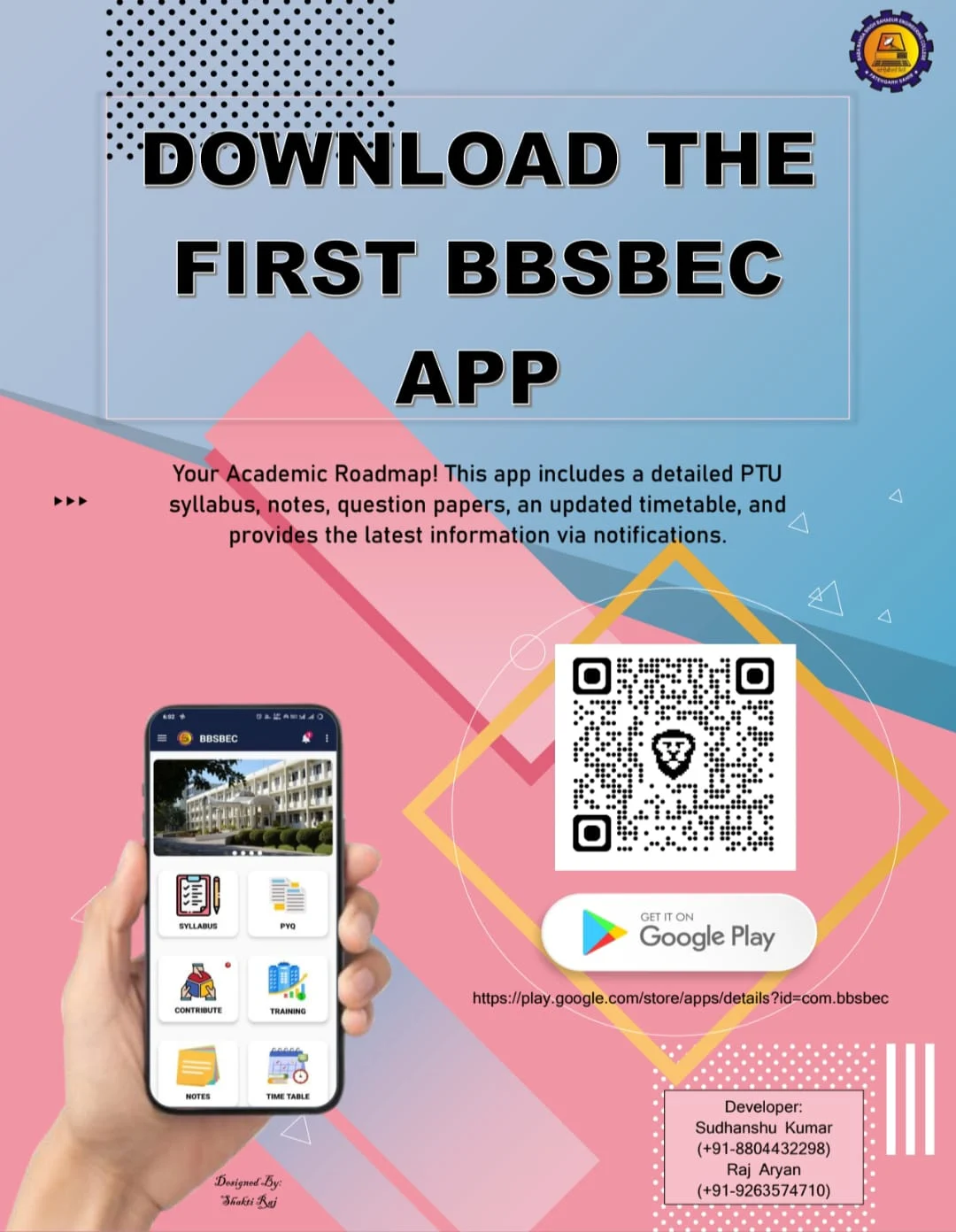 BBSEBC College Android Mobile Application developed by Sudhanshu Kumar